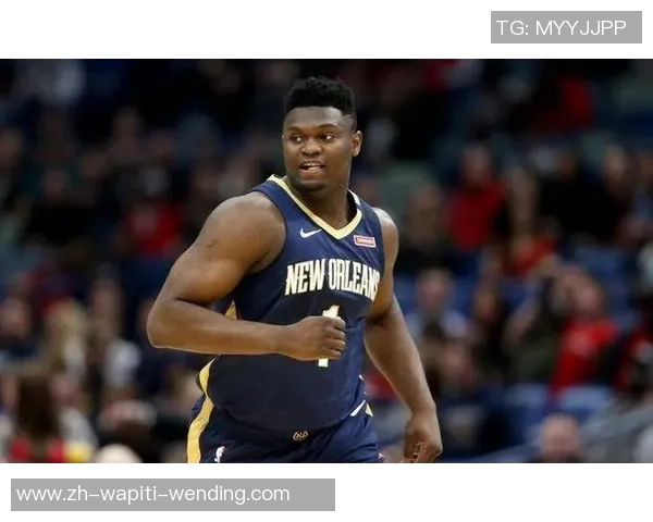 曝锡安买卖价值不抱负！连遭多人怒批：他是受伤专家+鹈鹕文明破坏者