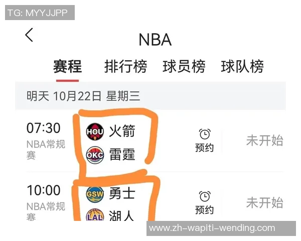 文班方案明日复出！与雷霆抢夺NBA杯决赛门票 此前因伤连缺12场